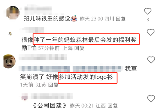 巴黎世家联名互联网巨头,“巴味”变“班味”笑爆了!
