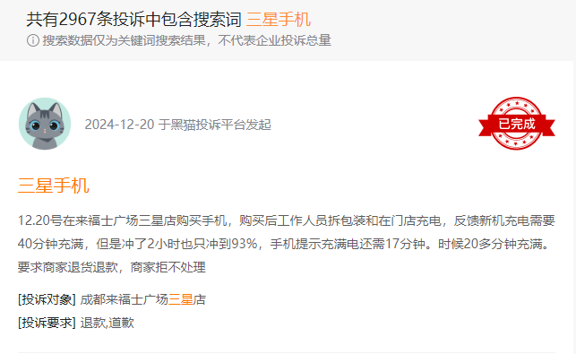 “双标”三星,还有必要举办中国发布会吗?