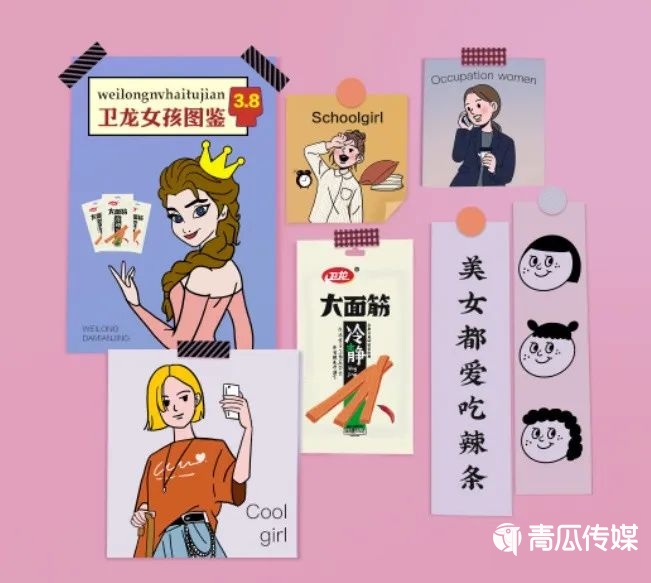  营销推广,顶尖创意营销,文案,创意,营销