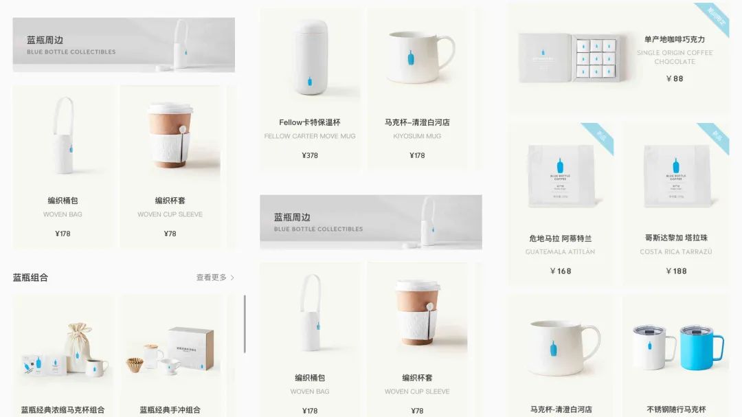 配餐食、做周边:咖啡品牌急求「第二曲线」