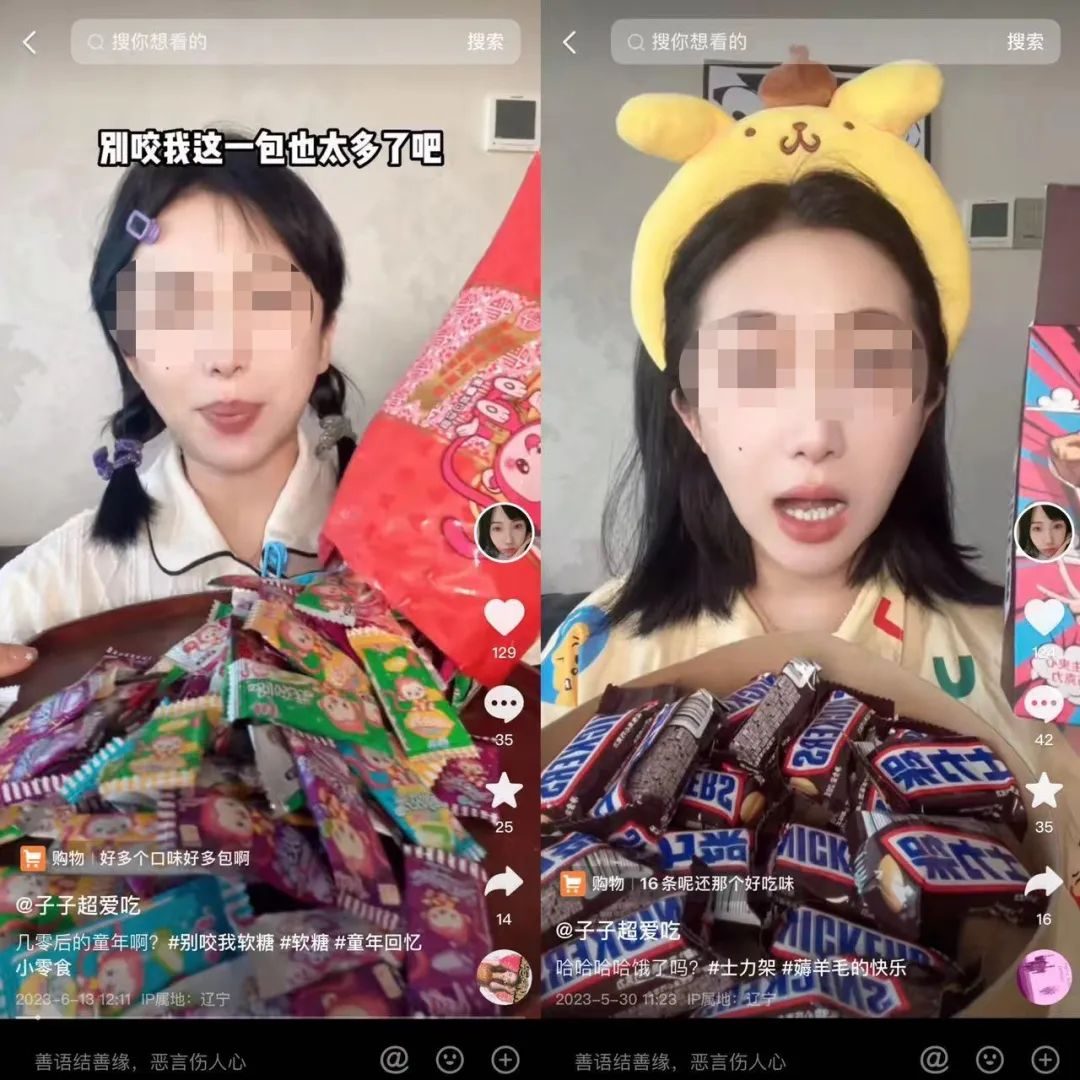3.2万粉丝,带货30万单。