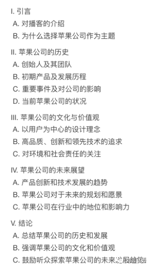 实测钉钉 AI:我最喜欢的还是问答机器人