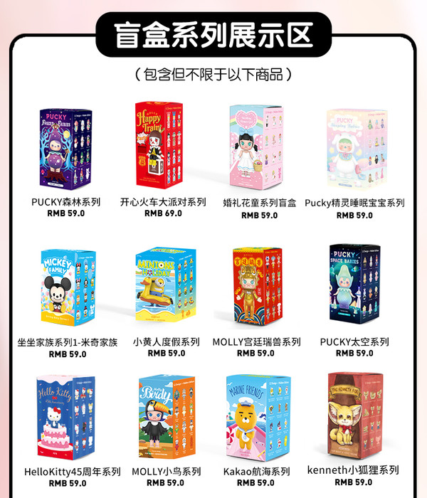 盲盒.jpg
