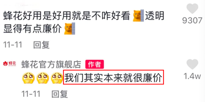 华为二公主&ldquo;吃鸡式&rdquo;广告，玩这么大！