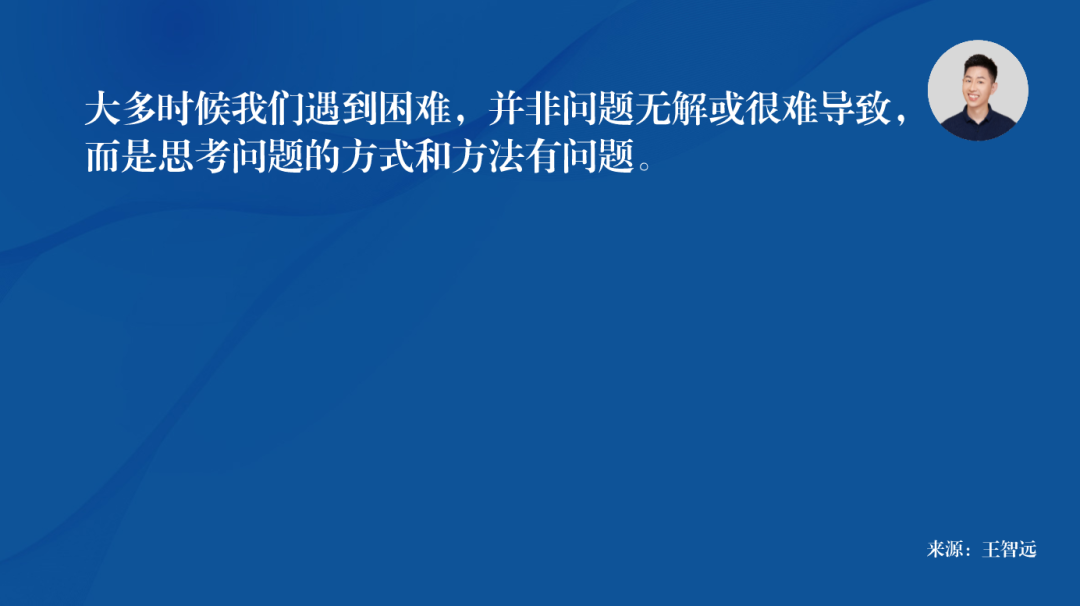 为什么要学思维模型？