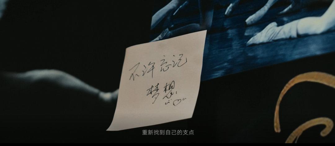 图拉斯妇女节短片《支点的力量》,给女性营销打了个样!