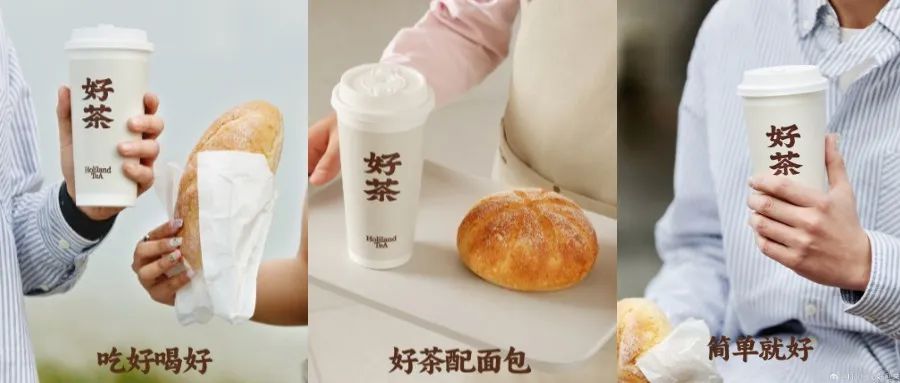好利来走名创优品的路,学霸王茶姬做“好茶”