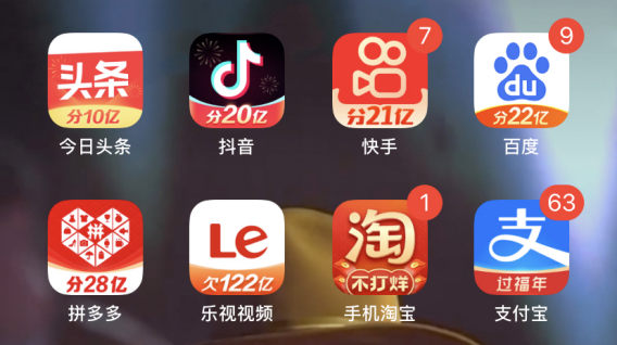 天猫“插队”讨债5个亿,大Boss变大冤种?
