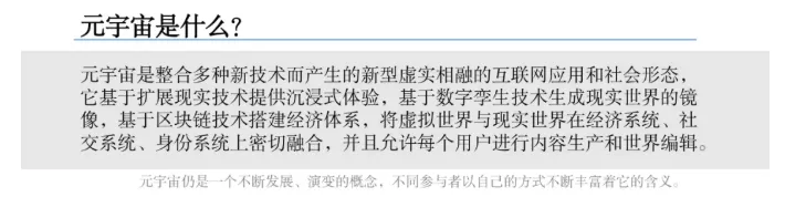 7天抖音涨粉120w!除了柳夜熙,谁还把“元宇宙”玩明白了?