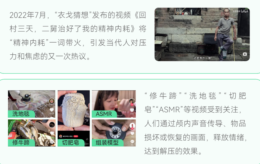 过去几年风口行业的暗伏主线:决策更审慎,渴望身心治愈,消费本土化!