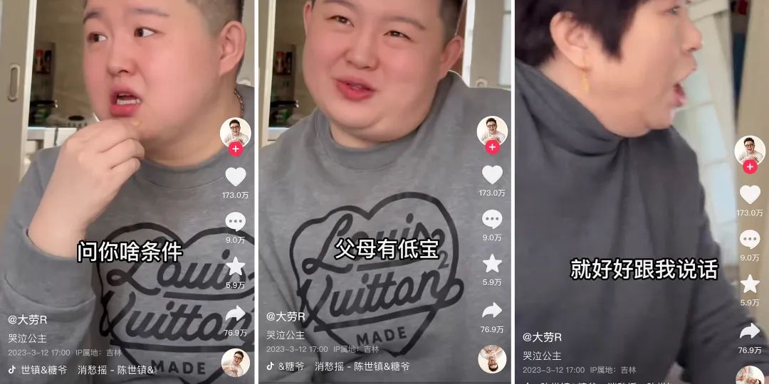 老面孔“集体失踪”,抖音赛道新人崛起
