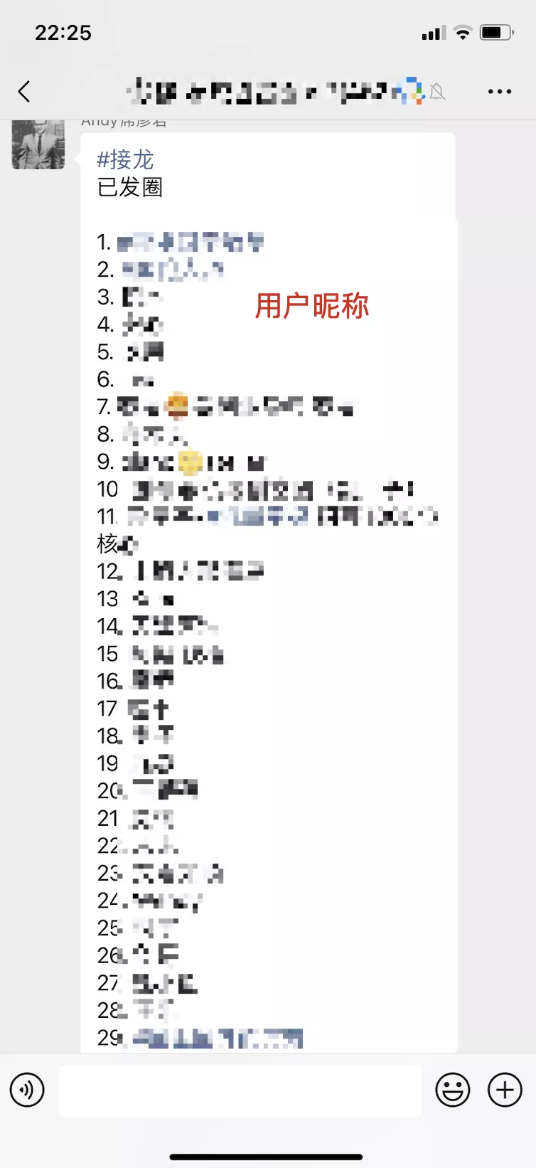 鸟哥笔记,用户运营,佩奇,微信,用户运营,社群运营 鸟哥笔记,用户运营,佩奇,微信,用户运营,社群运营