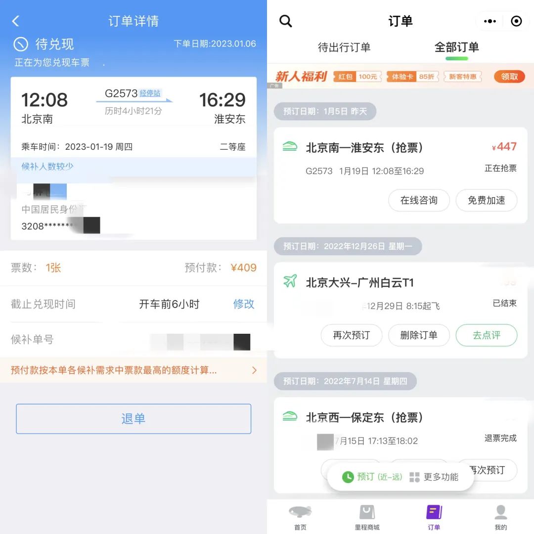 “差钱”的年轻人,排除万难回家过年