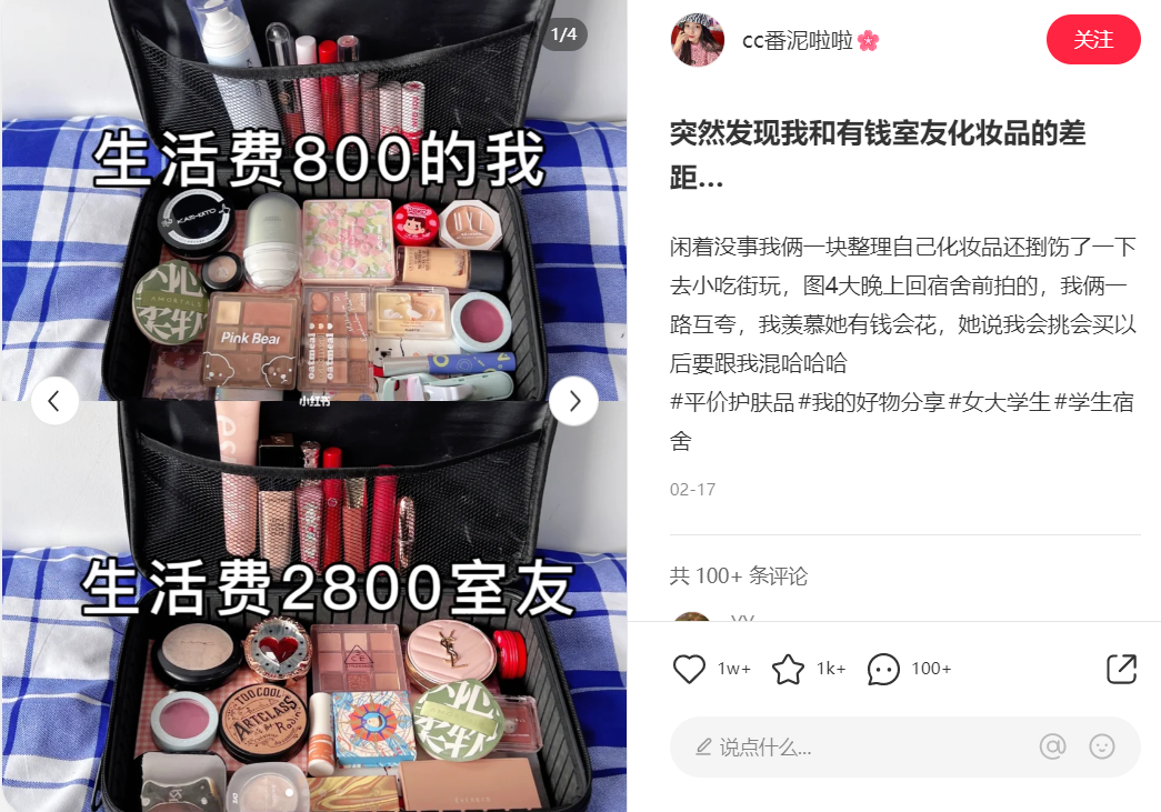 总结了300条互动量在3000以上的热门笔记,3步打造可复制的小红书爆文!