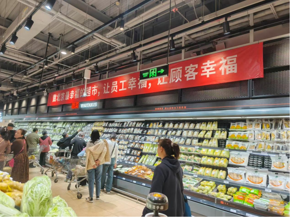 “胖东来”爆改后,永辉继续自改,真能扭亏为盈?