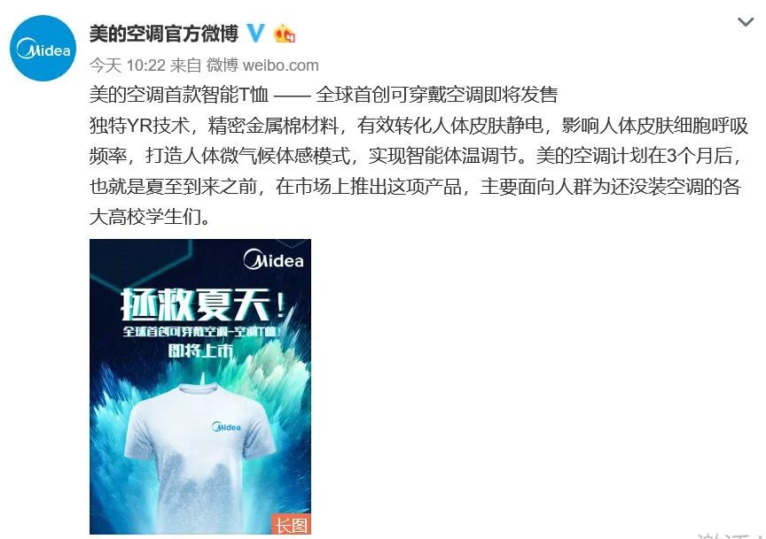 防骗指南&mdash;&mdash;那些年，品牌们的愚人节套路