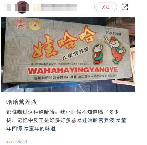 又一个“春晚AD钙奶姐”出现了!这次网友骂不出来了...