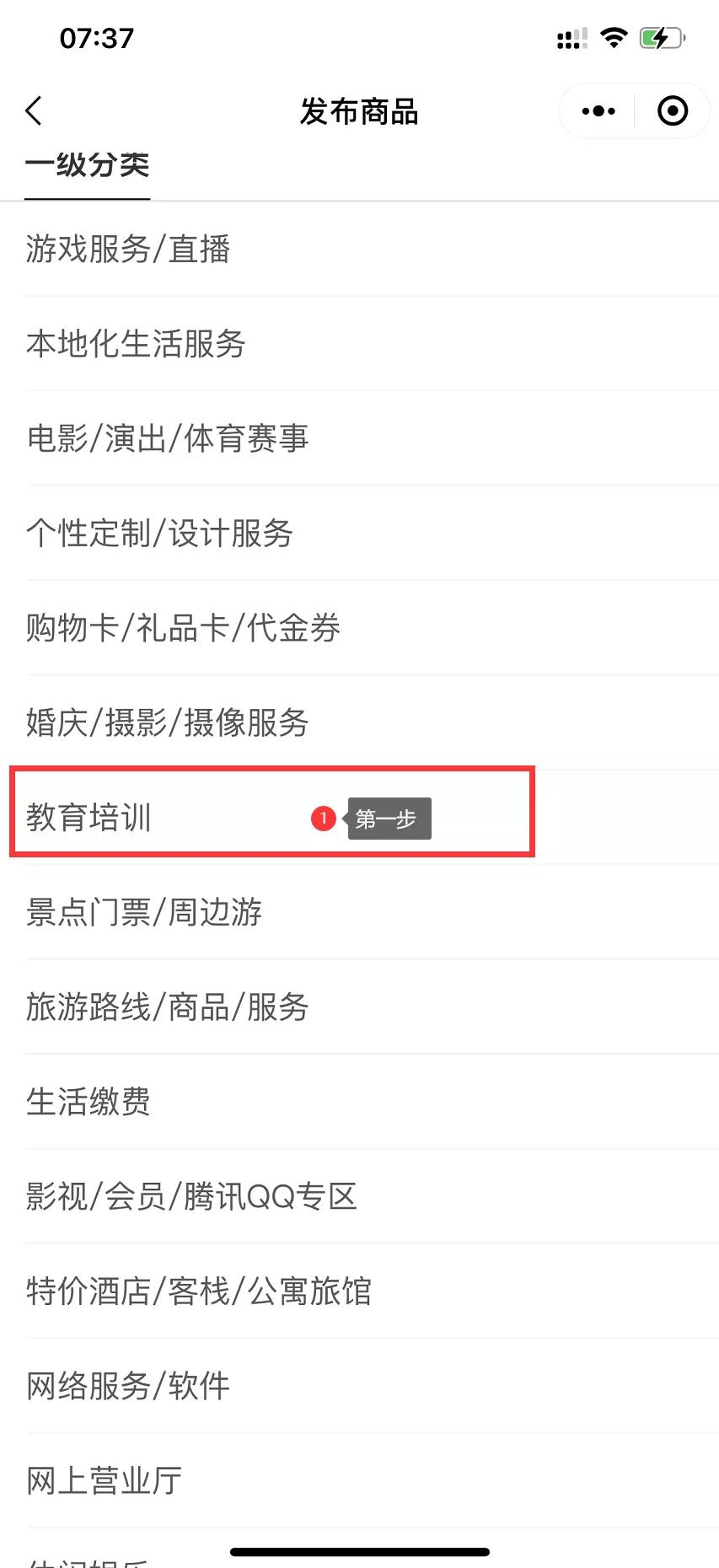 图片 图片