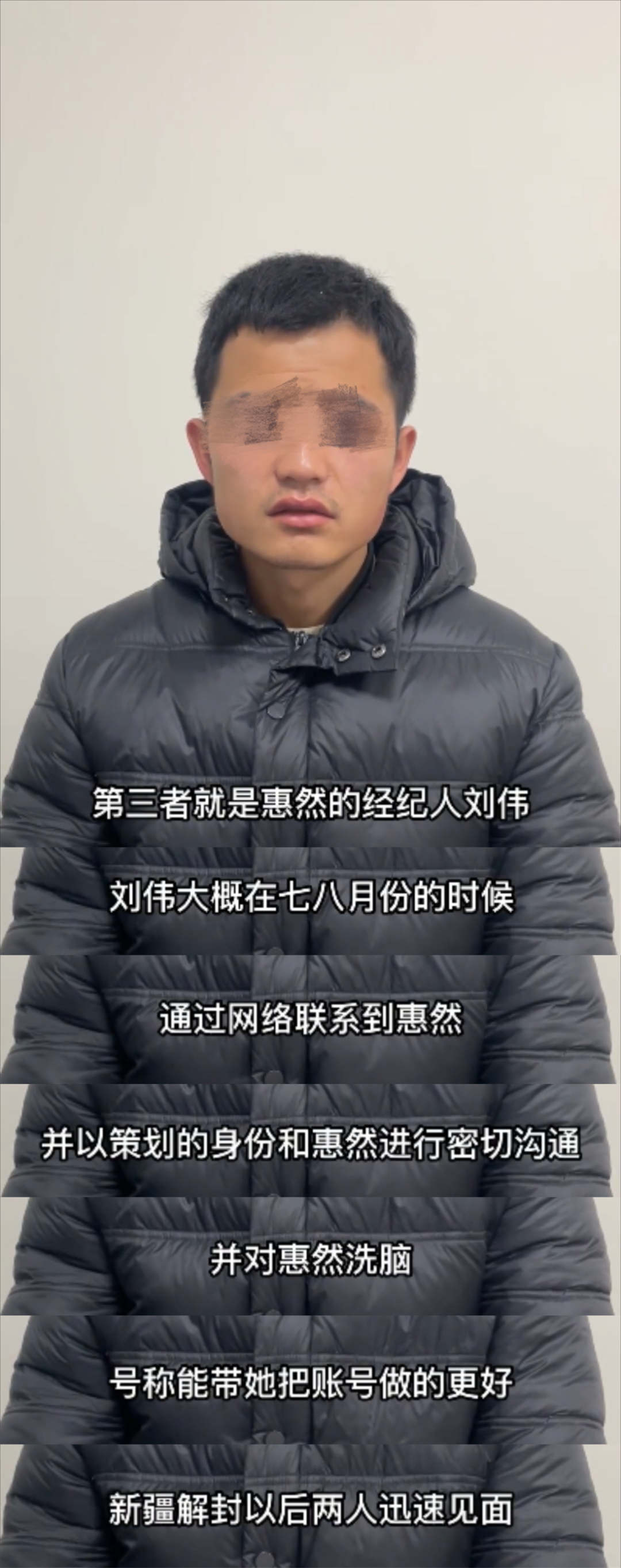 1个月涨粉570万,顶流女网红却被曝出轨!灰太狼的羊恐凉凉?