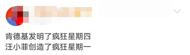 汪小菲发疯反转!最大赢家竟不是床垫品牌