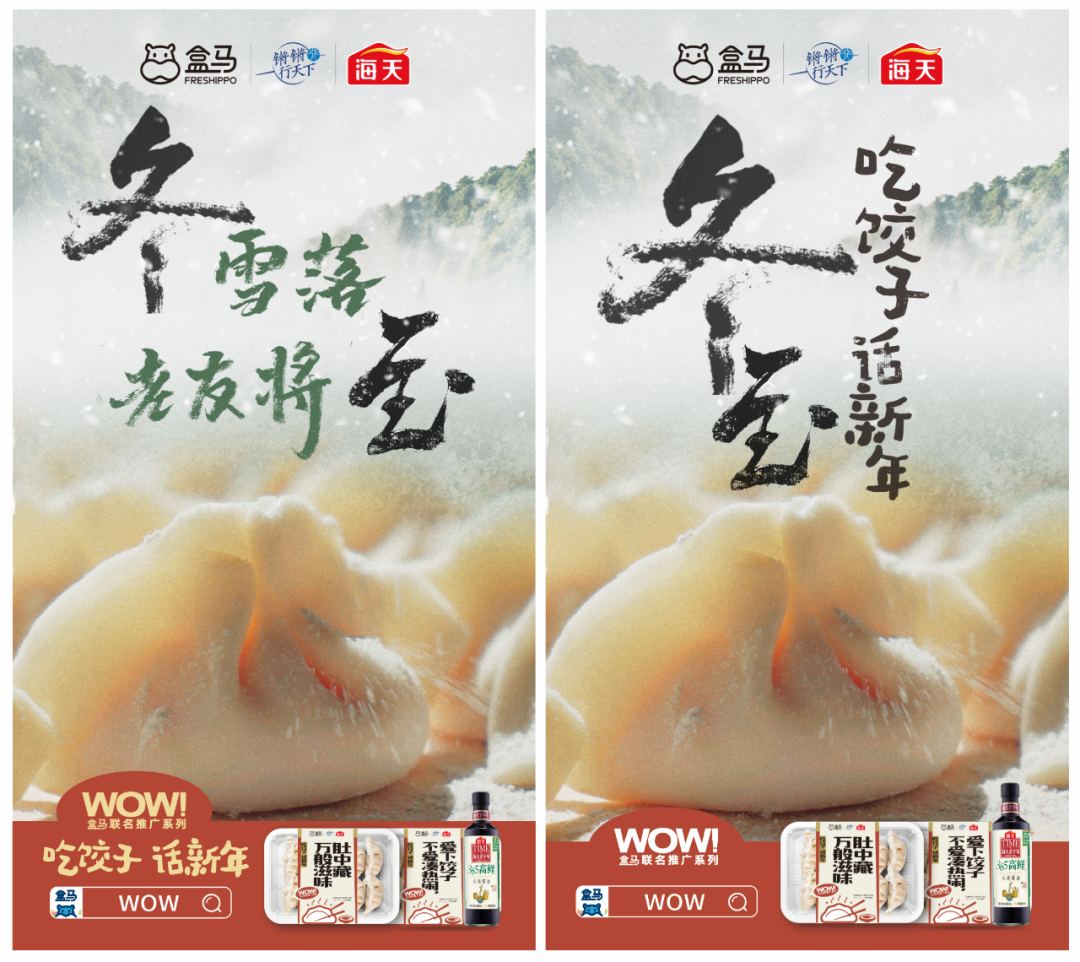 做品牌的心灵捕手,优酷人文营销正当时