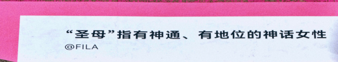 拒绝污名化女性!重庆三八节文案火了