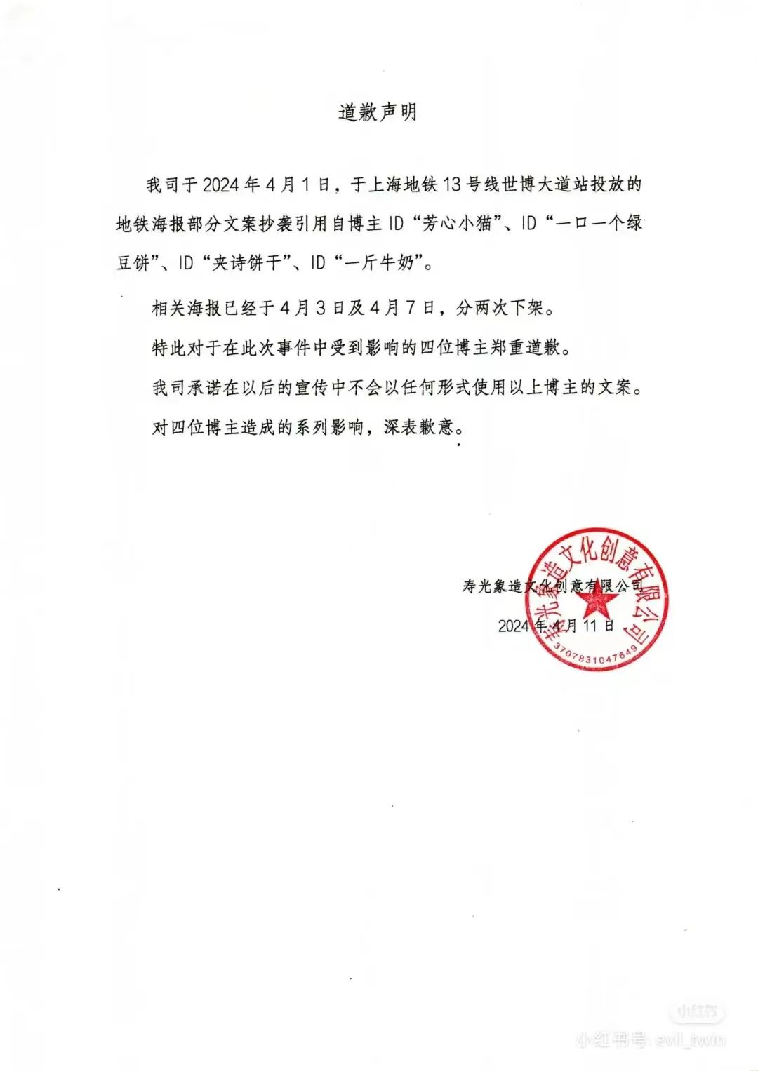 看哭全网的小狗广告翻车?反转来得太突然!