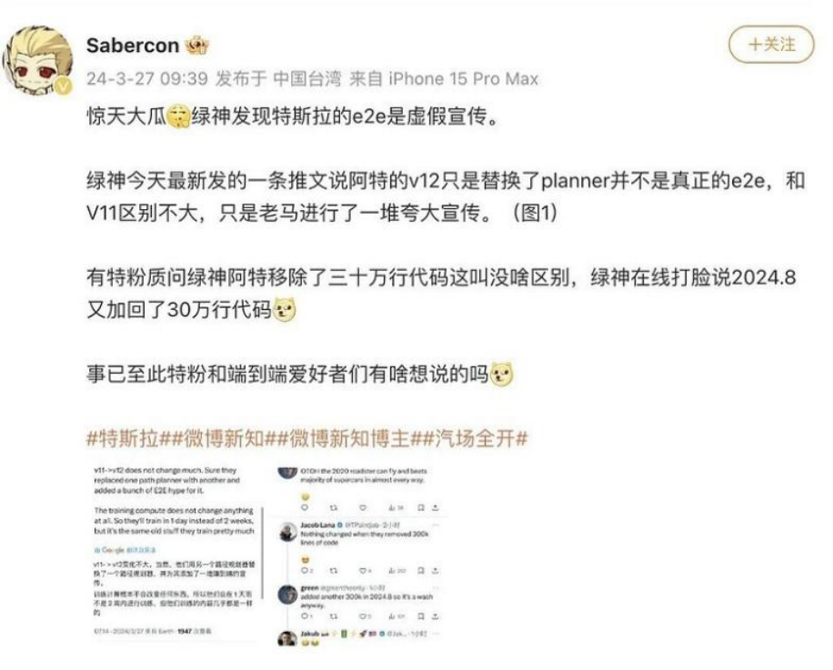 端到端,能让特斯拉再次伟大吗?|车圈