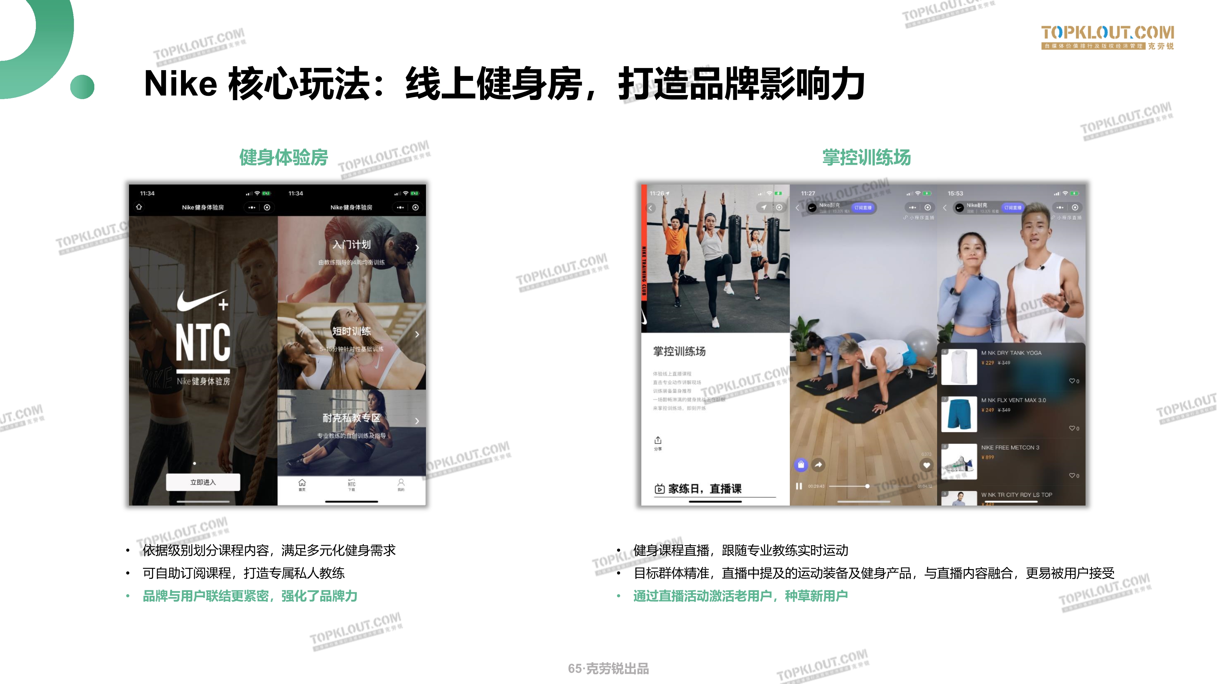 011220175930_0克劳瑞_65.jpg