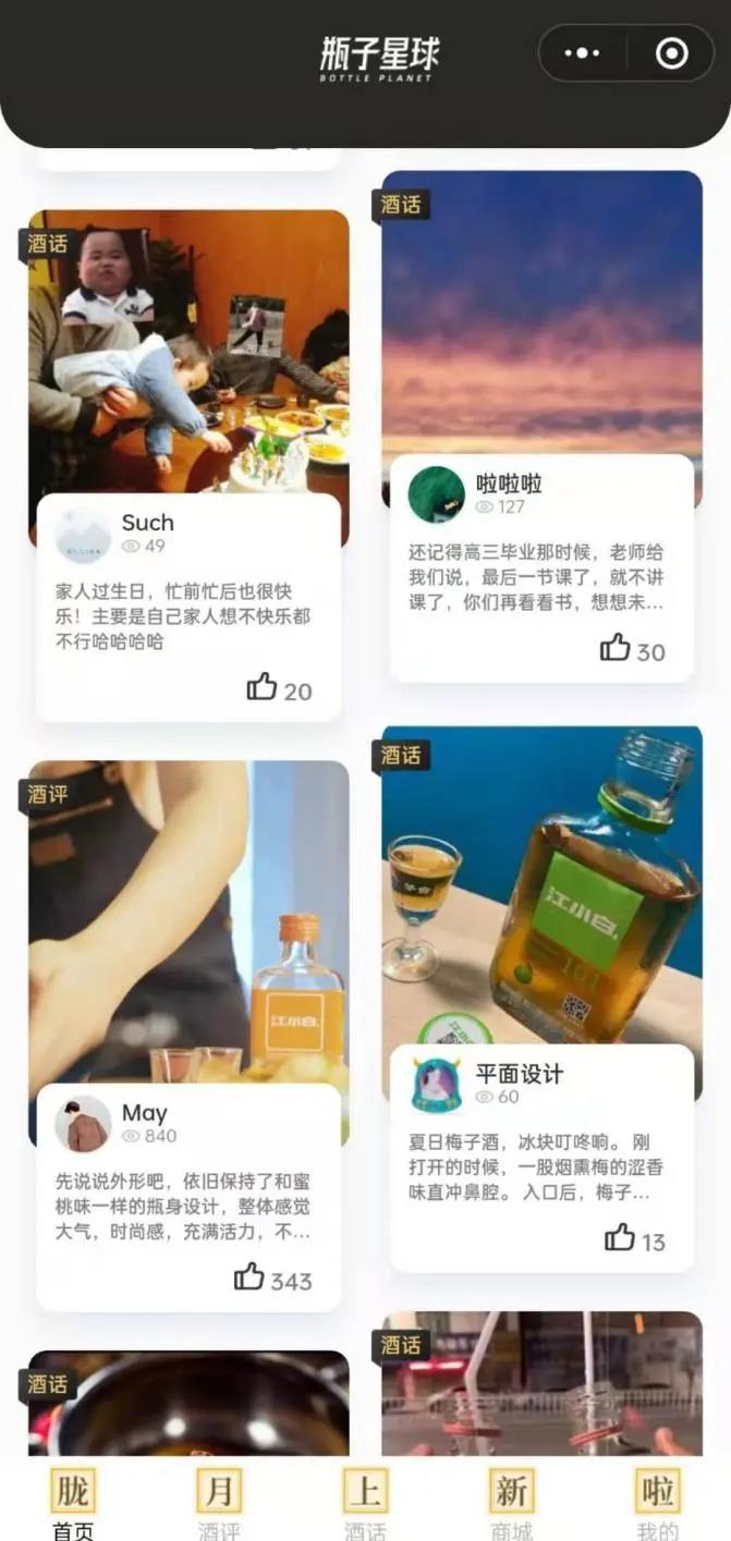 图片 图片