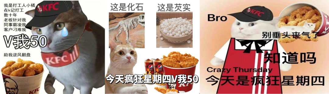 疯狂星期四，聊聊营销&ldquo;疯学&rdquo;大赏