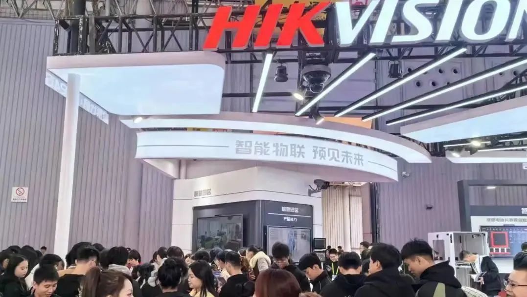 &ldquo;安防茅&rdquo;光辉不再，海康威视如何破局？