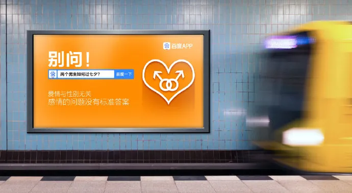文案 | 8.14七夕情人节借势海报来了，夹带狗粮
