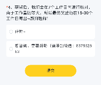 图片10.png