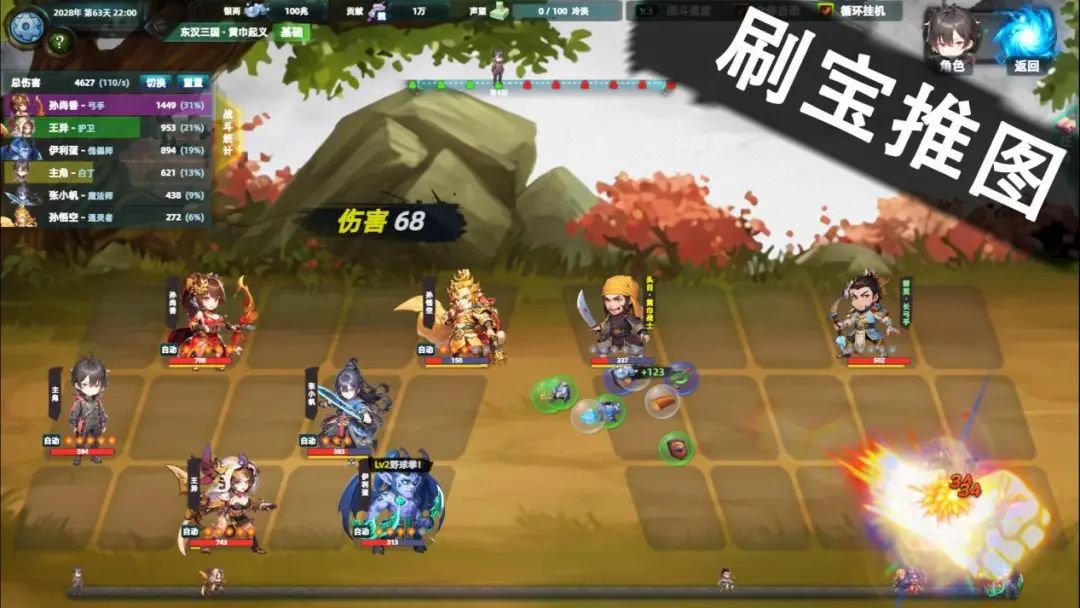 Steam一周新品挖掘:《米塔》流水破2000万美元,刷宝游戏新品涌现