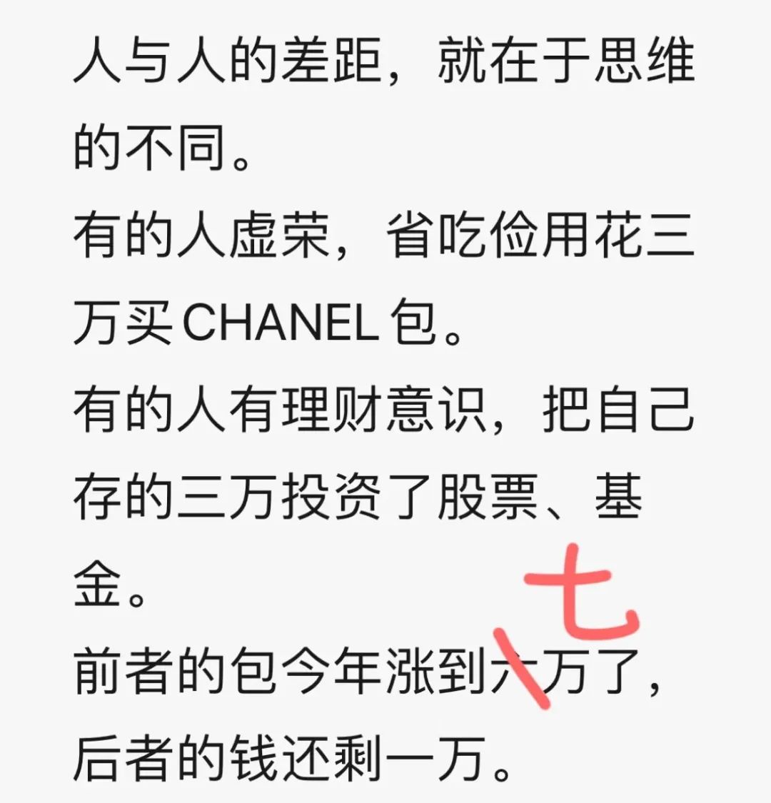 价格狂飙的香奈儿,奢侈品正在玩“反向促销”?
