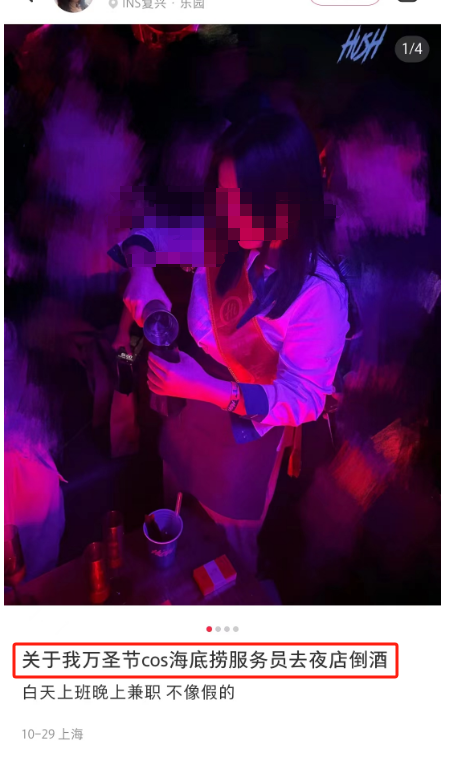 制服诱惑?海底捞的“特殊服务”越来越魔幻...