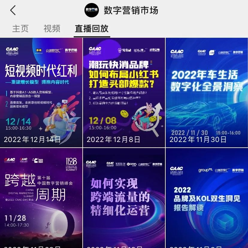 链接资源，推动商业决策，数字营销市场用内容传播价值