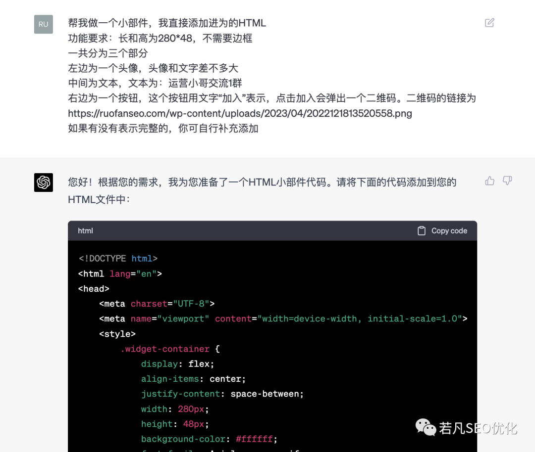 ChatGPT最全面的实用教程,一文掌握ChatGPT的所有技巧与拓展知识