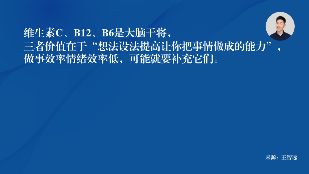 如何保养大脑?