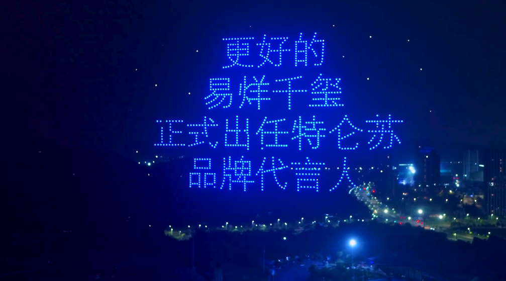 更适合跨年转发的品牌片，被拍出来了
