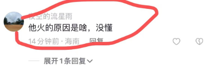于文亮大火的本质其实是...大V们都错了