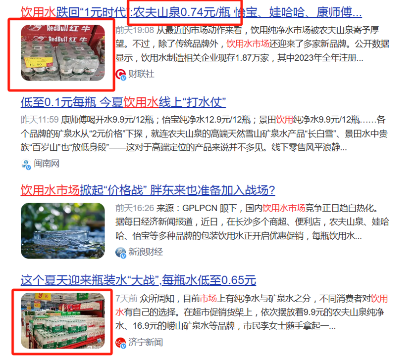 农夫山泉“变绿”的真正图谋,有人现在还看不懂