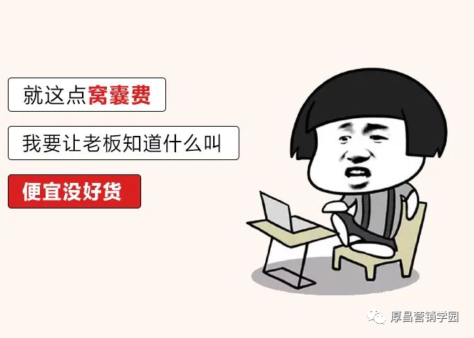每天一个离职小技巧，手把手教你逼疯老板