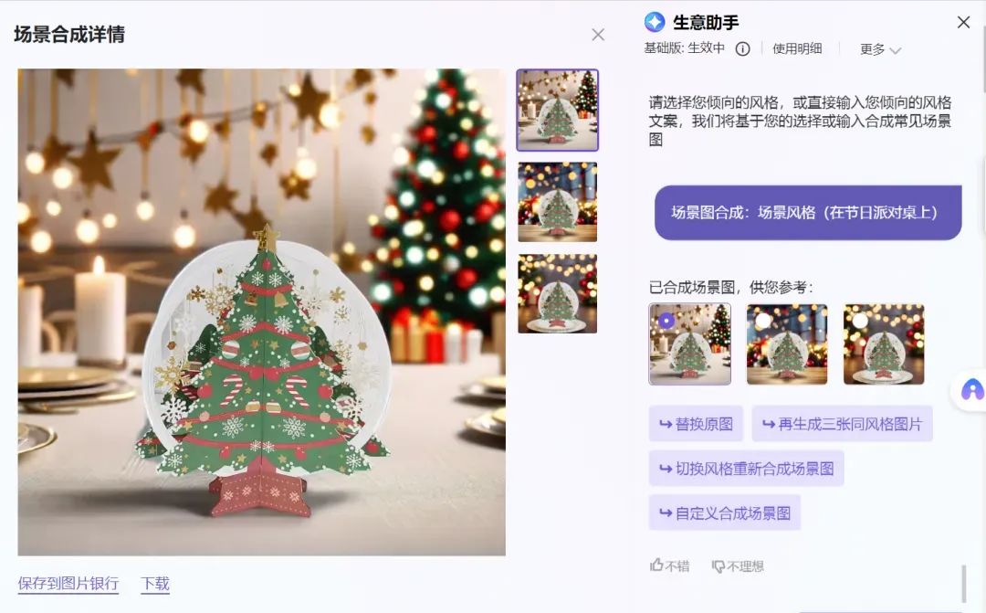 聊完五代外贸人,他们说,接下来得All in AI了