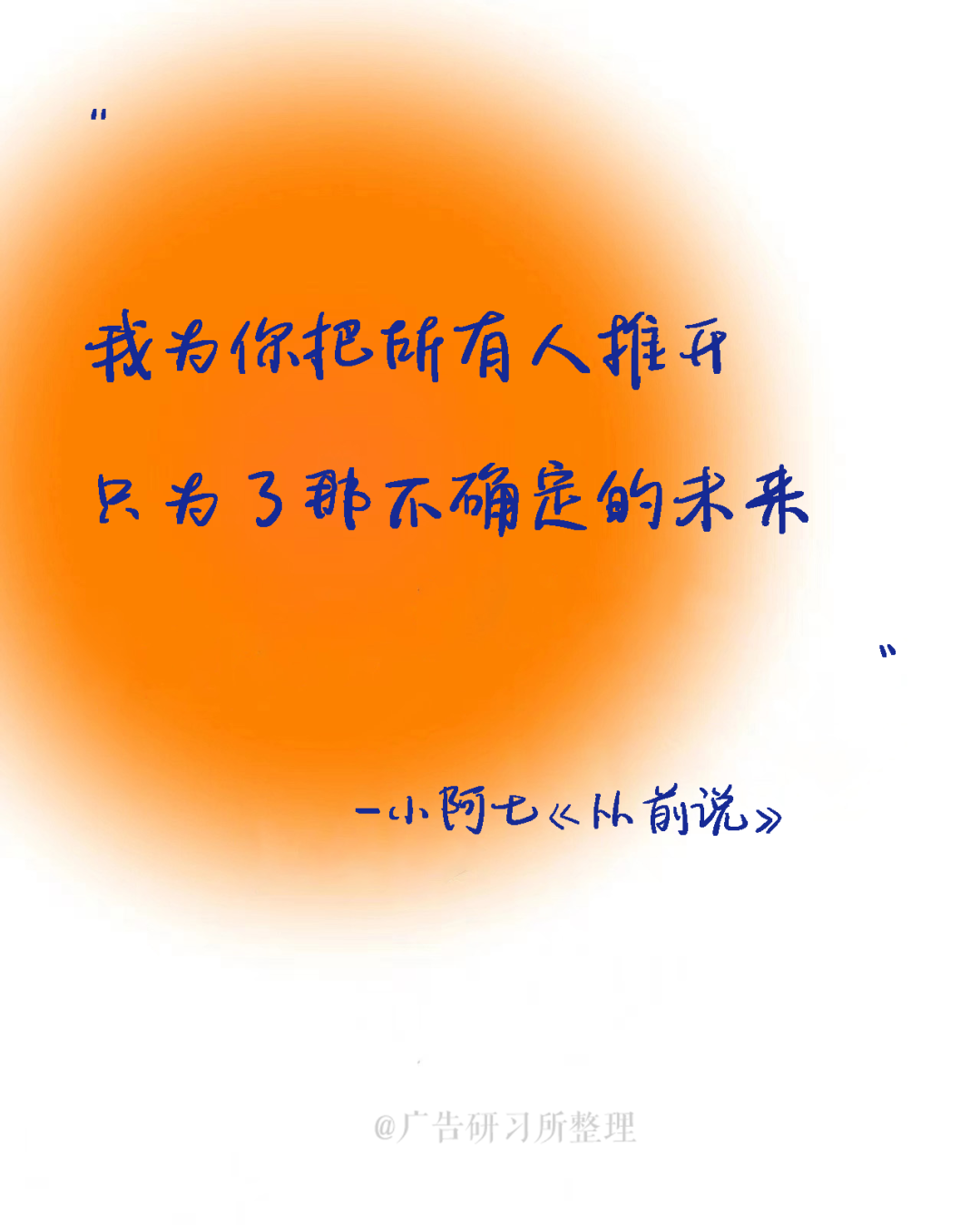 21句情歌文案大赏，&ldquo;句句不提爱，句句都是爱&rdquo;