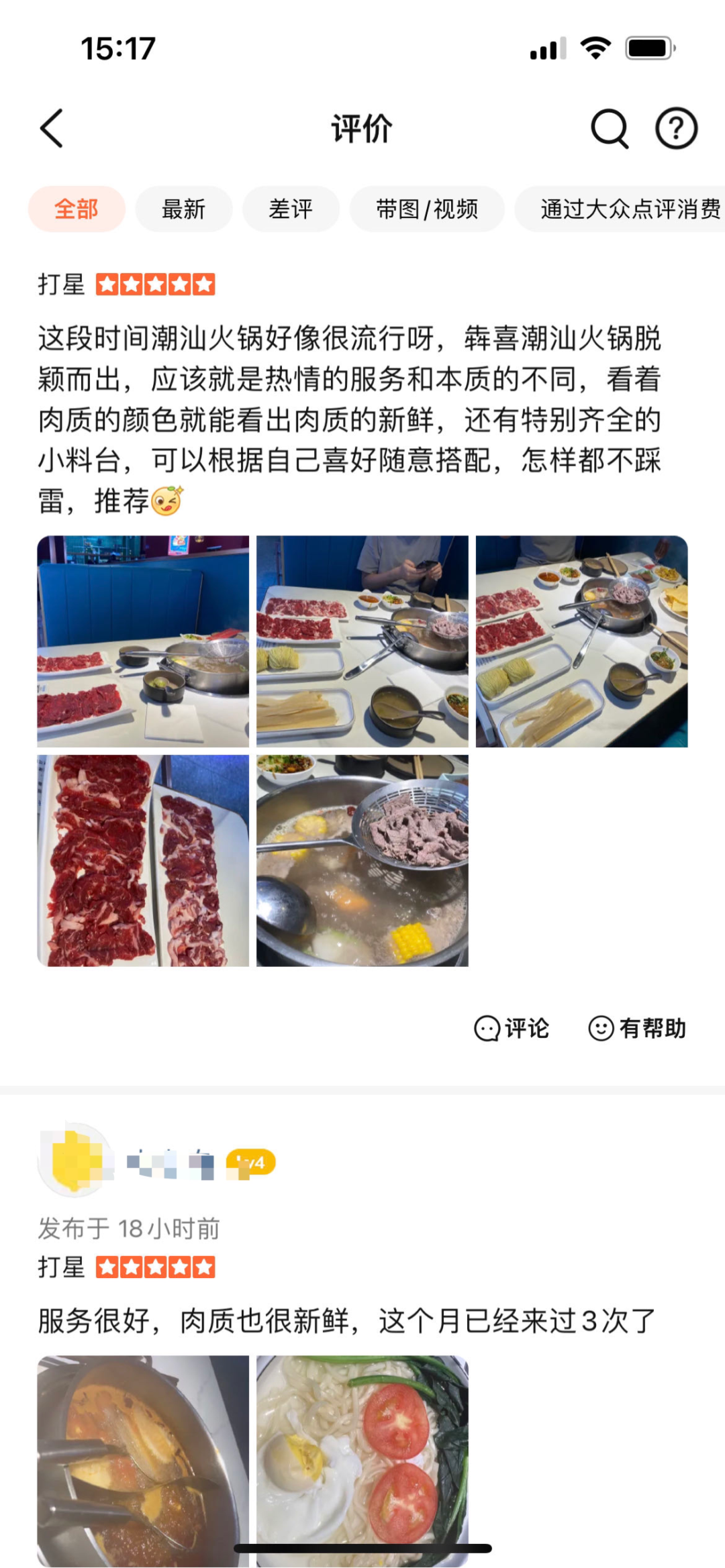 美团VS抖音:一文看懂搜索生活服务VS兴趣生活服务