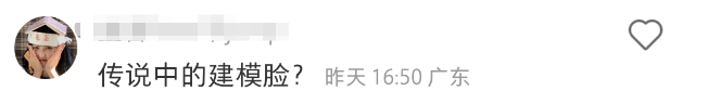 梅西“撞脸”卡通人物设计!网友:怎么长得人山人海的哈哈哈