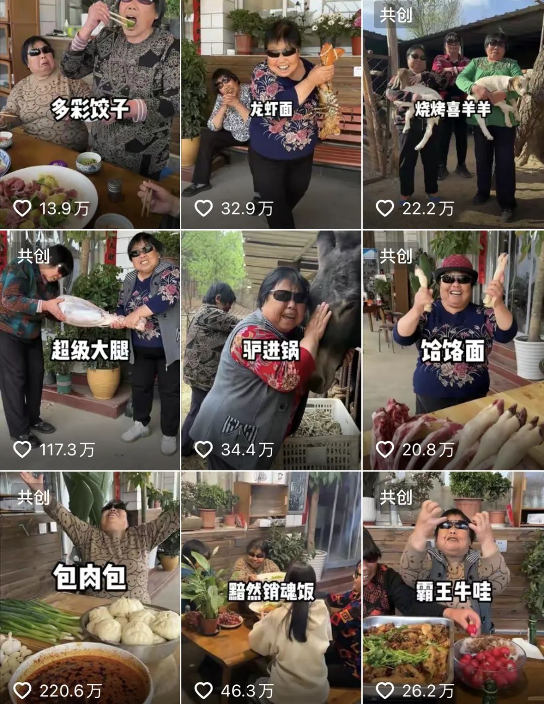 500W赞大爆款井喷,但抖音不再有涨粉奇迹
