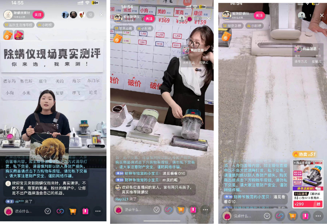 小红书一条笔记点赞34万、涨粉46万,谁在捧红测评博主?